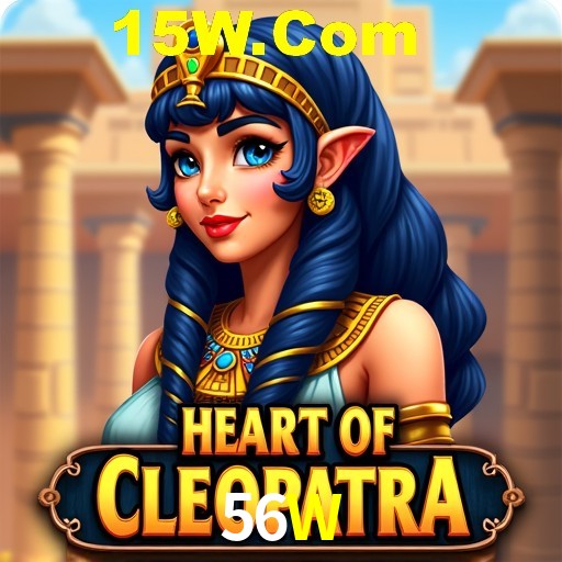 APP oficial da 56W para mobile
